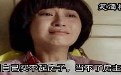 买不起房的女人 发帖只为体验你们叫我楼主的快感 买不起房的女人 发帖只为体验你们叫我楼主的快感