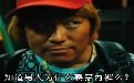王宝强讲解男人为什么要穿内裤的真正原因