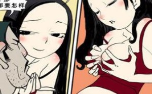动漫御姐：吃蚬可舔着吃也可插进去吃 切勿野蛮！