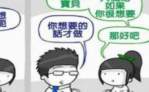 邪恶触手怪：亲爱的你想不想和我肛交