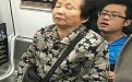 不让座就坐你身上 看你们还敢不敢不让老年人 不让座就坐你身上 看你们还敢不敢不让老年人