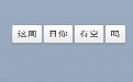 让人误解的兔子：这周日你有空吗？