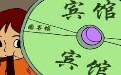 约会好道具：吃什么去哪儿做什么你说了算