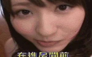 美女邪恶内涵做艾很黄过程动态图