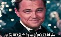 身份证普遍照得丑的原因分析