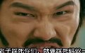 我有一个霸气侧漏的班主任老师