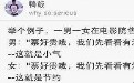 男女人节约和小气的区别例子