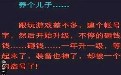 养儿子和养女儿都不容易 请珍惜自己的父母