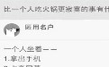 关于比一个人吃火锅更寂寞的事搞笑图片