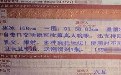 关于男子网购仿真充气娃娃的光棍节搞笑图片 关于男子网购仿真充气娃娃的光棍节搞笑图片