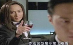 搞笑吧：请问你拿什么拯救吴镇宇的发型