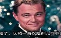 媳妇永远都是对的，错了都是你造成的