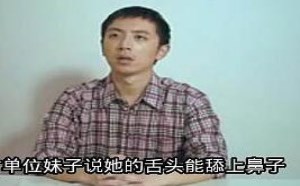 美女你干什么？我恰好用舌头把奶片吃到嘴里！
