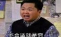恋爱观解释：没感觉就是丑，一见钟情就是好看 