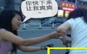 姐姐，快下来让妹妹也爽爽吧