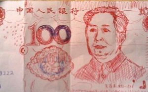 搞笑吧：自娱自乐版100元钱大钞