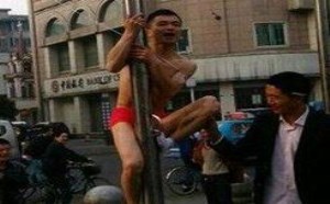 不要以为只有美女才会跳钢管舞，老子也会