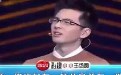 脑洞大开:罗志祥和潘玮柏谁能骑路边的共享单车? 脑洞大开:罗志祥和潘玮柏谁能骑路边的共享单车?