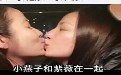 小燕子紫薇金锁尔康永琪的恶搞图片