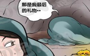 不知火舞：似色即是空患难见真情的情侣