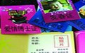 发春证,寻找异性证,爱情博士证 你相重哪个!! 发春证,寻找异性证,爱情博士证 你相重哪个!!