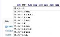 百度搜索量最多的N个男人为什么