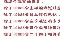 在这个寂寞的世界，谁会想起你谁在乎你呢？