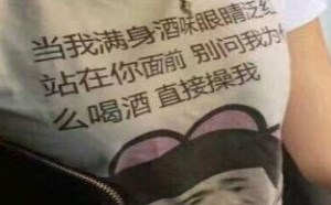 这美女喝醉酒后别问为什么，直接操就OK