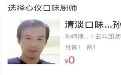 你想获得什么样的超能力？觉得永生不错