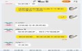 第一次见识老板叫客户不买他家的东西
