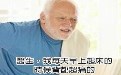 医生真是好主意，那以后就下午起床！