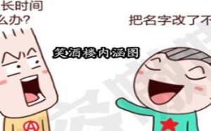 日本邪恶漫画：这小子终于用电脑干了回正事