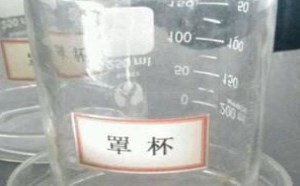 有罩杯在，老师你怎么让我们不走神
