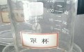 有罩杯在，老师你怎么让我们不走神
