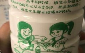 AD钙奶能从A变到D，看来真不适合小朋友喝