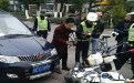 惊动了交警，这下麻烦捅大了