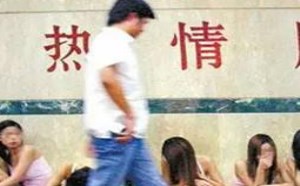 妹子们服务热情到底犯了何罪啊