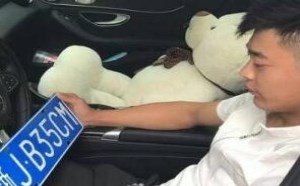 内涵图片车牌号：浙JB35CM谁来上