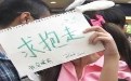 这是在哪里啊，作为单身狗的我也要抱走美眉