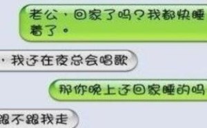 史上最体贴的老婆,可放任老公在夜总会乱搞女人
