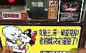 女施主，第一眼看见你！老衲决定还俗了！