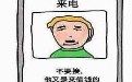 高端智能手机就应该有此功能