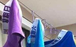 搞笑吧：真是一个有计划的男人啊