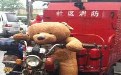 可爱的小熊当上消防车司机啦