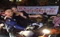 求婚:亲爱的,让我们合法的睡觉生小孩吧! 求婚:亲爱的,让我们合法的睡觉生小孩吧!