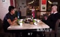 舞女泪冷漠光头屌丝男神 2015-2期
