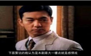 电视剧《风云之十里洋场》被美女们辣评29