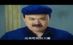 理发师竟给孙连顺剪了个马里奥的造型，太搞笑啦